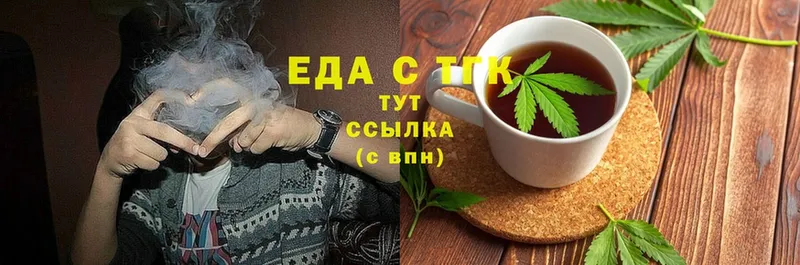 Cannafood конопля  Алушта 