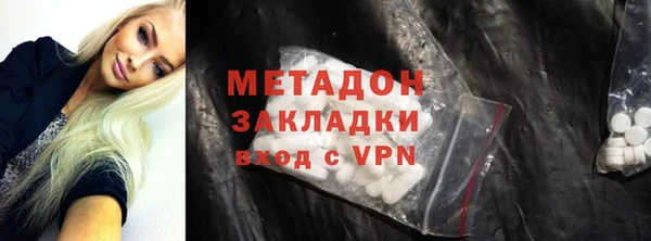 ECSTASY Волоколамск